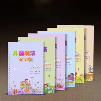 

5 Books Calligraphy Practice Copybook For Kids Number Painting Chinese PinYin Set Art Writing Books Children Exercise TextBook