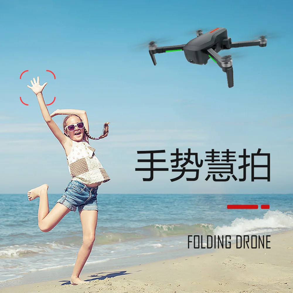 

Sg906 Brushless GPS Unmanned Aerial Vehicle 4K High-definition Aerial Photography Quadcopter Optical Flow Double Camera Remote C