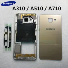 Для Samsung Galaxy A3 A5 A7 A310F A510F A710F полный Корпус металлический средняя пила рамы+ Задняя Стекло Батарея крышка