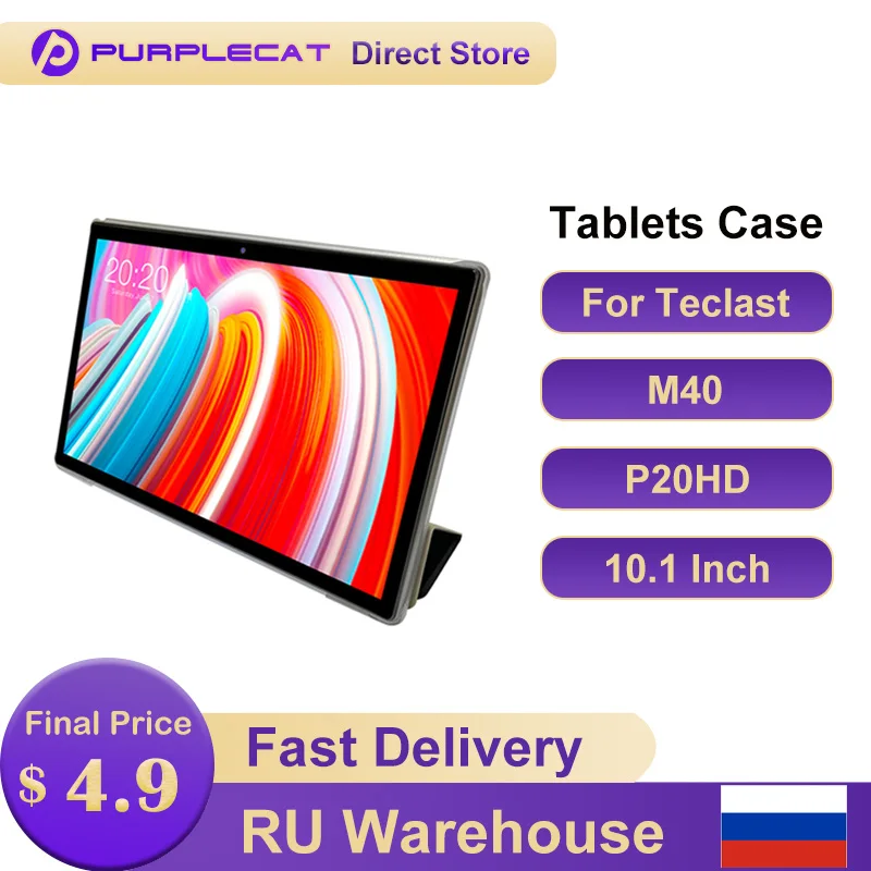 Защитный чехол Purplecat для планшета Teclast M40 P20HD P20 10 1 дюймов | Компьютеры и офис