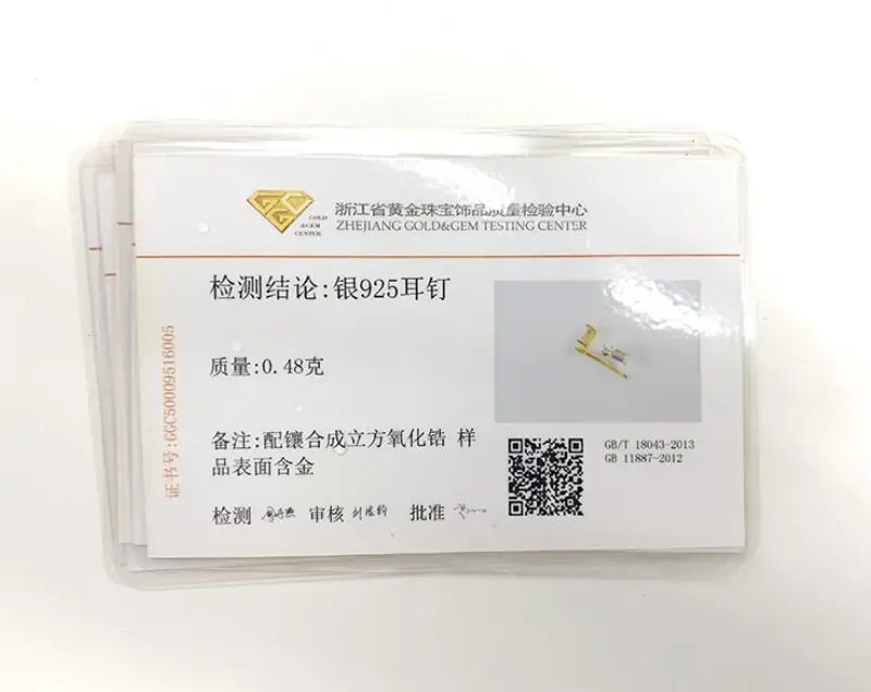 QQ截图20201226164049