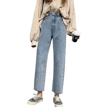 Элегантный стиль широкие брюки джинсы для женщин весна Высокая наивысшего качества с эластичной резинкой на талии; комбинезон с девятью кнопками; свободные джинсы для женщин