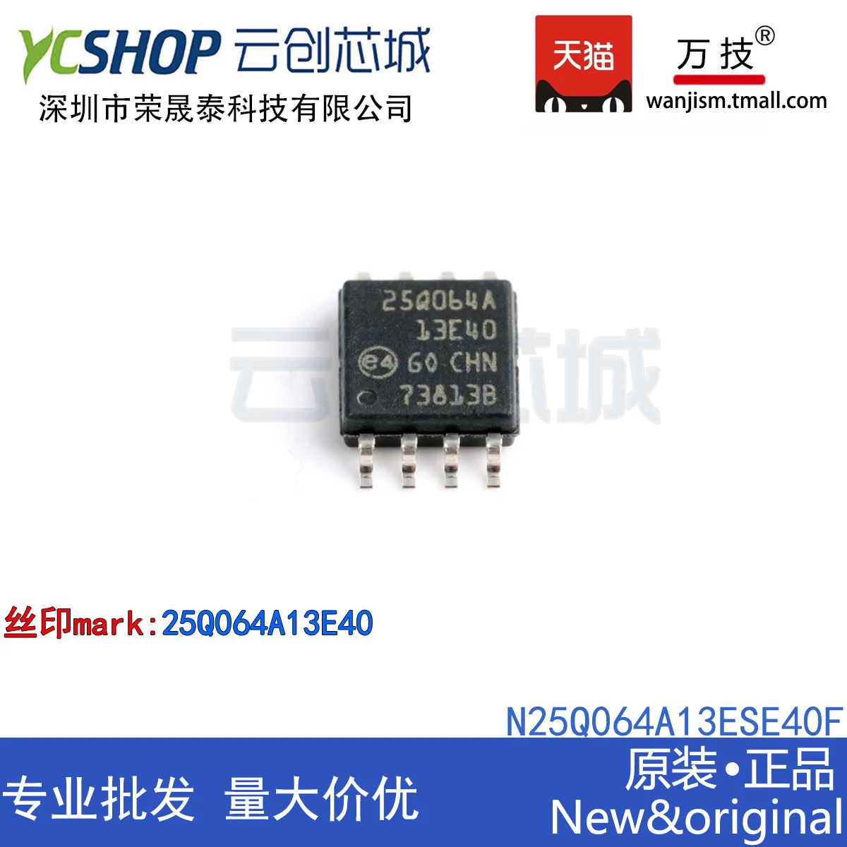 Free shipping N25Q064A13ESE40F 25Q064A13E40 25Q064A SOP 8 64M 10PCS ...