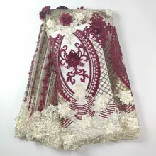 Африканское молочного цвета Шелковое кружево ткань высокое качество молочный шелк кружевная ткань с ногтей бисером для нигерийского платья часть WHB8-5 02