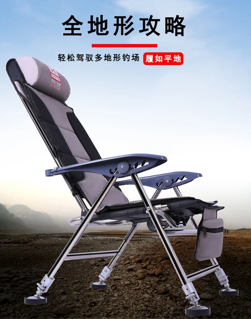 Складной пляжный стул, многофункциональный портативный стул для рыбалки, всесезонный, откидной, Корейская уличная мебель 5