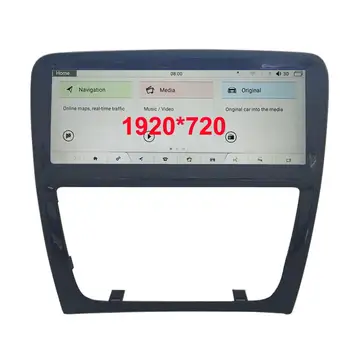 

10.25 inch Upgraded Original Screen Car multimedia Player for Jaguar XJ XJL 2012-2016 (original DVD, 8"screen)