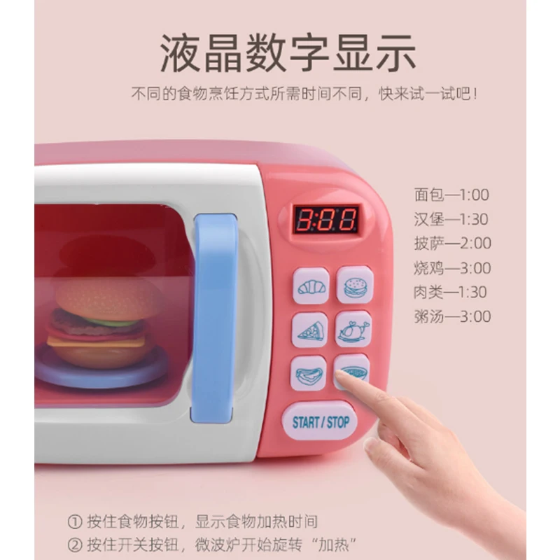 微波炉说明2
