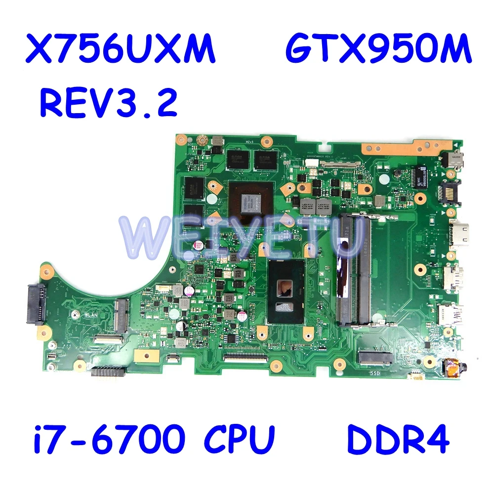 Asus x756u аккумулятор