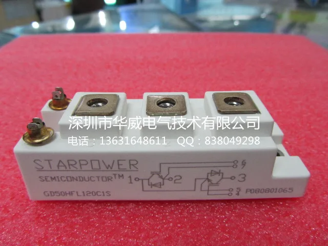 GD50HFL120C1S GD50HFU120C1S-HWDQ