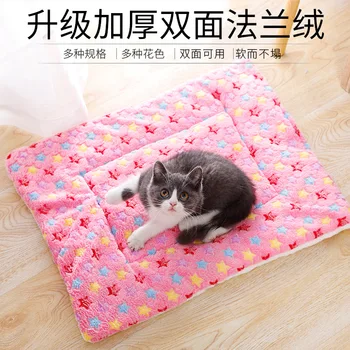 

Winter double-sided thick velvet flannel pet blanket pet mat net red blanket cat nest dog mat double-sided available dog kennel