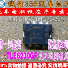 5 шт./лот TLE6230GP TLE62306P