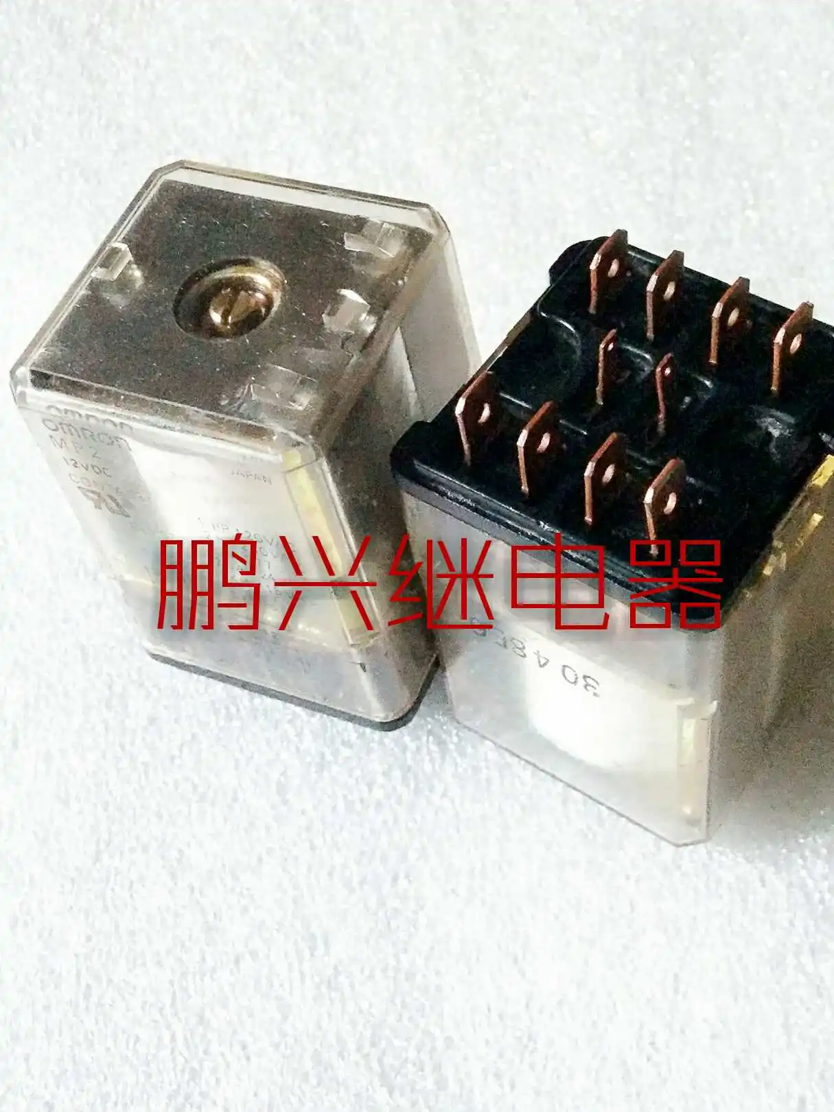 

Free Shipping 10 pcs/lot MP2P 12VDC-MP2 12VDC High-Power 10 Foot