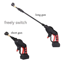 Ручной автомойщик беспроводной заподлицо спрей пневматический распылитель многофункциональный с 2500mAh литиевой батареей питания