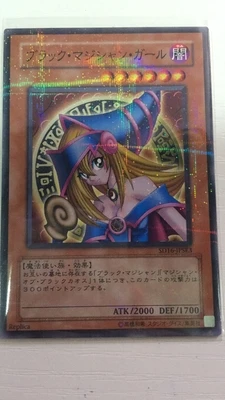 YU GI OH Japanese Edition оригинальная флеш-карта темная волшебница игровая коллекция карт детская игрушка в подарок