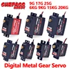 SURPASS Hobby Digital Servo 9G 17G 25G 6KG 9KG 15KG 20kg Metal Gear Servo for 1/8 1/10 RC Car Boat Duct Plane Airplane Robot ► Photo 1/6