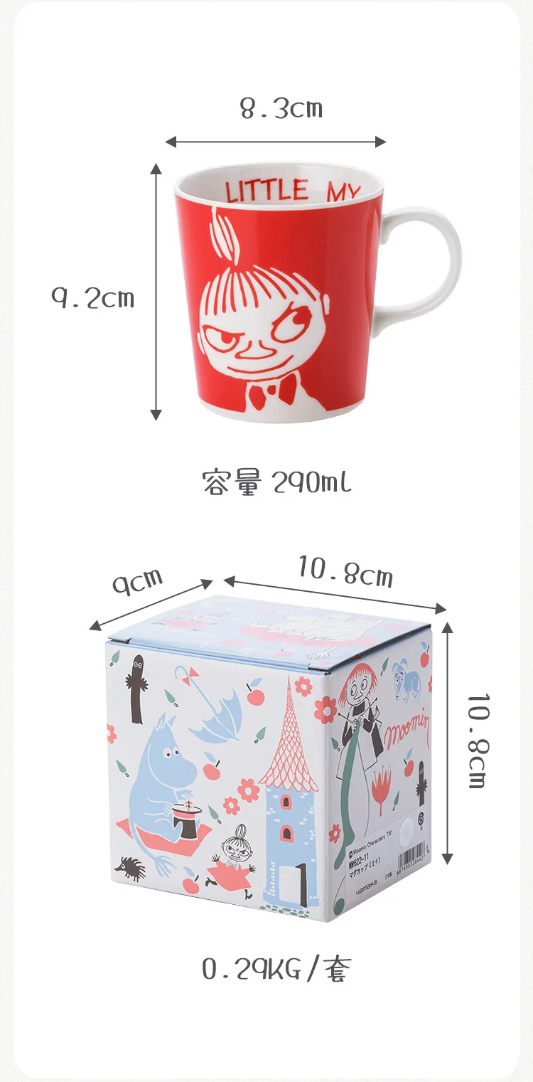 В скандинавском стиле мультяшная Милая чашка Муми-Тролль керамическая кружка кофейная чашка, чтобы дать детям лучший подарок свадебный подарок дорожная кофейная кружка