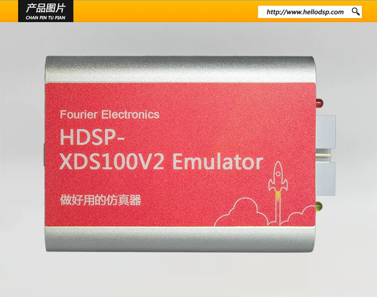 XDS100V2 эмулятор HDSP-XDS100V2 DSP эмулятор Поддержка 32/64-bit WIN Системы