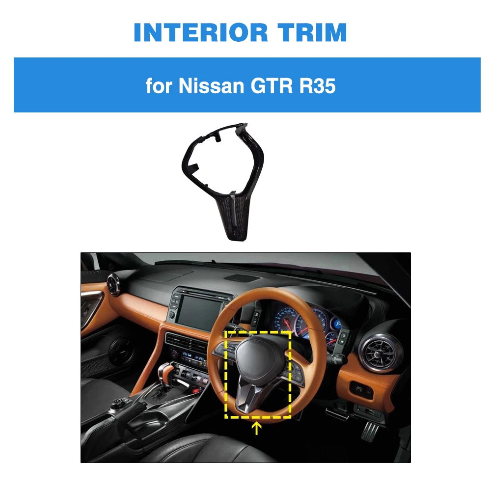 Накладка на руль из углеродного волокна для Nissan R35 GTR сменный стиль