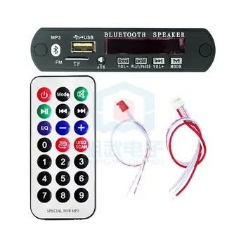

12V lossless decoder board WAV+WMA+MP3 decoder board Lossless super APE small memory card