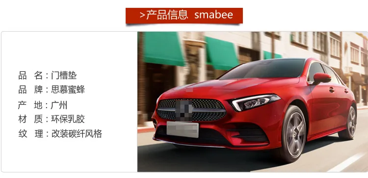 Подходит для Mercedes 19-A-Class ворота Слот Pad бак для хранения Pad 200L Refit Supcon Воды Coaster внутренняя отделка коврик
