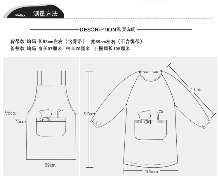 Корейский модный мультяшный фартук, милый детский сад, для учителя, для матери и ребенка, магазин