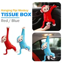 Мультяшная коробка для салфеток Обезьяна Животное автомобиль подвесной бумажный органайзер для салфеток Милая Обезьяна держатель для салфеток аксессуары для салона автомобиля