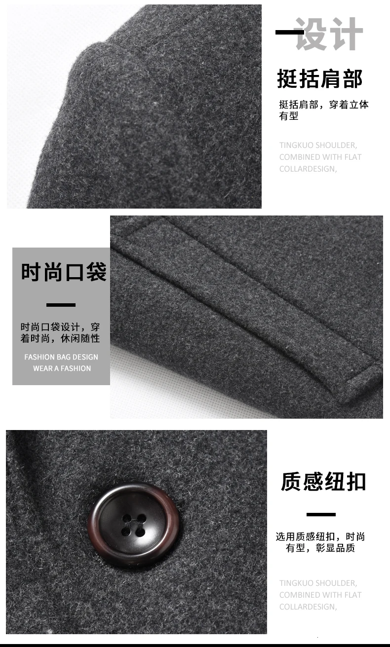 54% шерсть для бизнес на каждый день Slim Fit Шерстяное пальто Новинка зимы Casaco Masculino средней длинный плащ Abrigo Hombre Manteau Homme