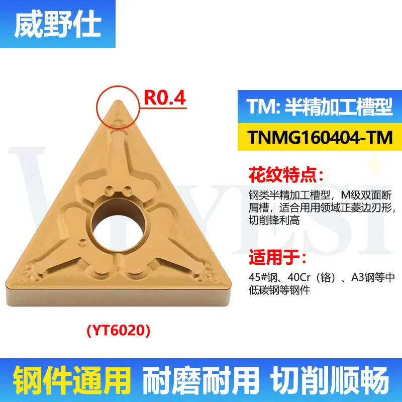 CNC car triangle TNMG160408 160404 - TM cylindrical alloy knife grain processing and steel forging end mills for sale Machine Tools & Accessories