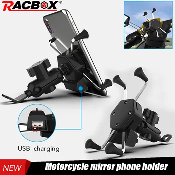 

USB Universal Motorcycle Motorbike Bicycle Motocross GPS Phone Holder for 3.6-6 Inch Phone Holders