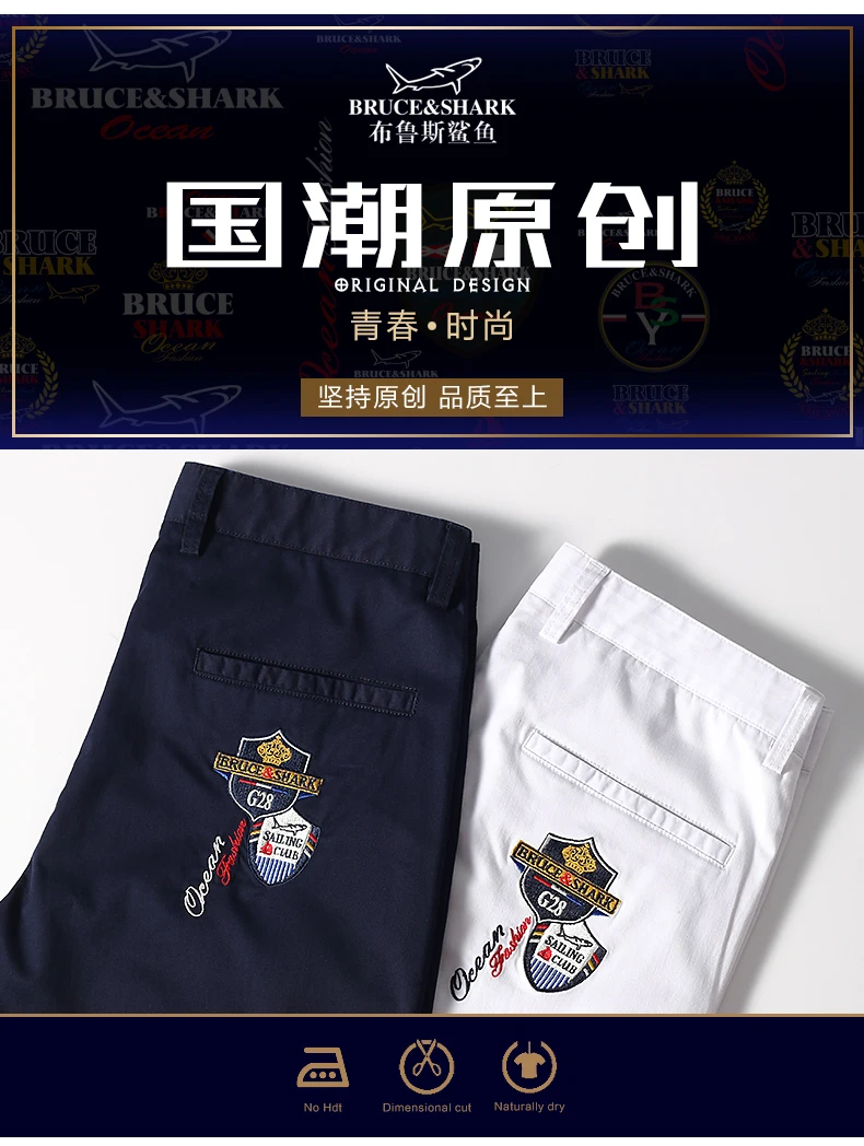 Bruce &Shark 2020 Summer Men Shorts Casual Male Hot Sale Military Cargo Shorts Knee Length Strech Thin Cotton Short Pants Homme mens casual shorts