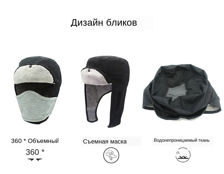 Outfly/Детская шапка-бомбер; зимняя теплая водонепроницаемая детская шапка для мальчиков и девочек 4-12 лет