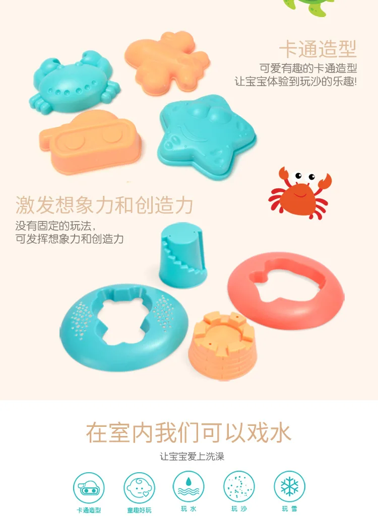 Yi сокровище мягкий Silcone пляжные игрушки море играть в игры воды песок Лето Лидер продаж дети играют с водная игрушка набор Высокое качество