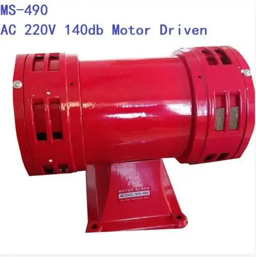 

MS-490 AC 110V / 220V 150db Motor Driven Air Raid Siren Metal Horn Double Industry Boat Alarm