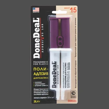 

15-минутный полиадгезив для пластика (цвет: бежевый)