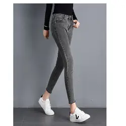 JUJULAND Новое поступление джинсы для женщин высокая талия обтягивающий большого размера Серые Черные синие джинсы для мам джинсовые узкие