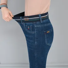 Эластичные Стрейчевые обтягивающие джинсы с высокой талией для мам, женские зимние теплые утолщенные флисовые Свободные повседневные штаны-шаровары, джинсы черного и синего цвета