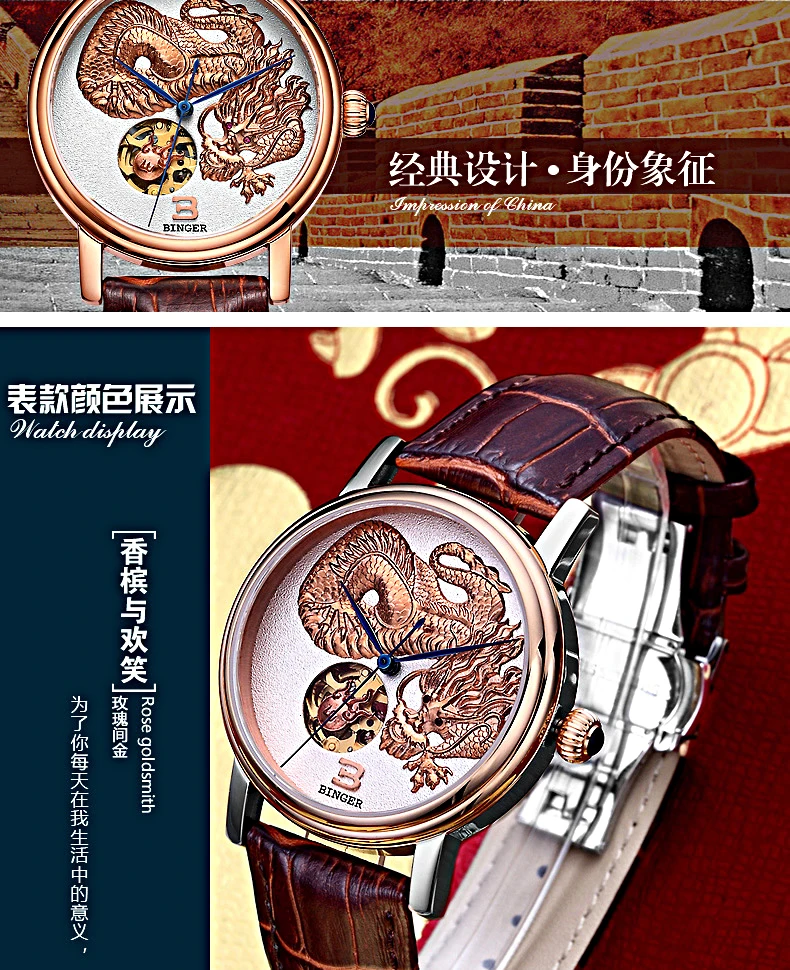 Часы со скелетом, роскошные Брендовые Часы, автоматические механические часы, китайский дракон, ручной работы, с кожаным ремешком, мужские часы с сапфиром