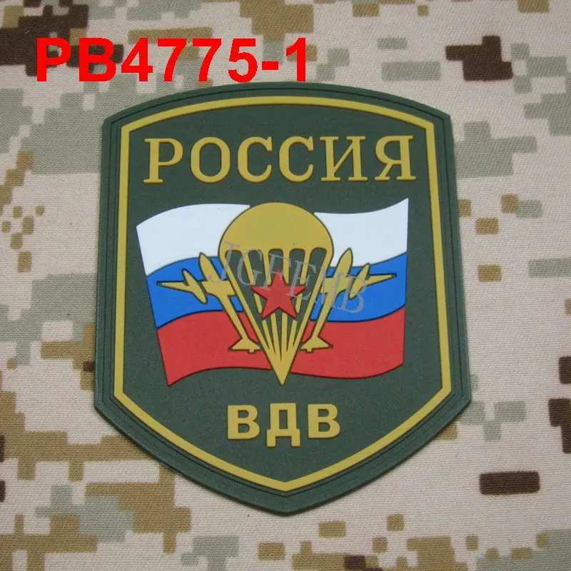 Россия POCCNR баб Парашютисты Российской воздушно-десантной дивизии 3D ПВХ патч