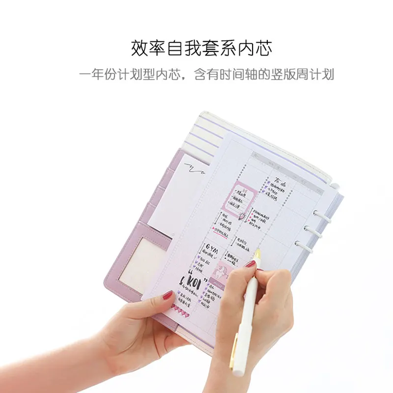 Новое поступление Yiwi Lovedoki A5 белые лазерные весы свободный блокнот со съемными листами дневник белый переплет планировщик