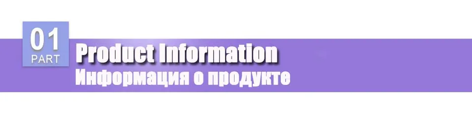 product information