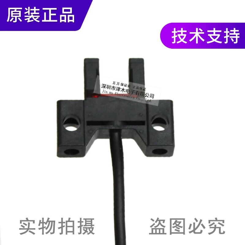 

2 pieces of New original PM-K45-C3 grooved photoelectric sensor NPN output cable length 3 meters