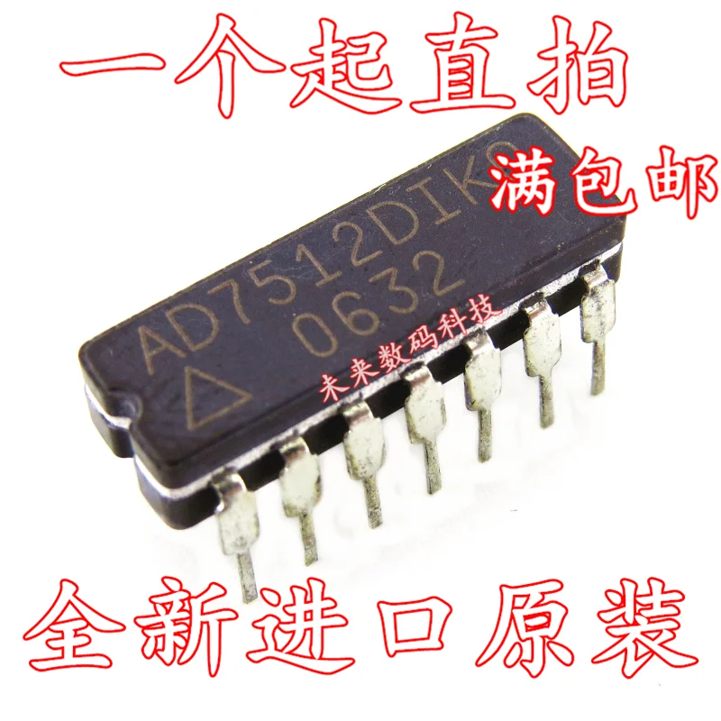 

10pcs/lot AD7512DIKQ AD7512