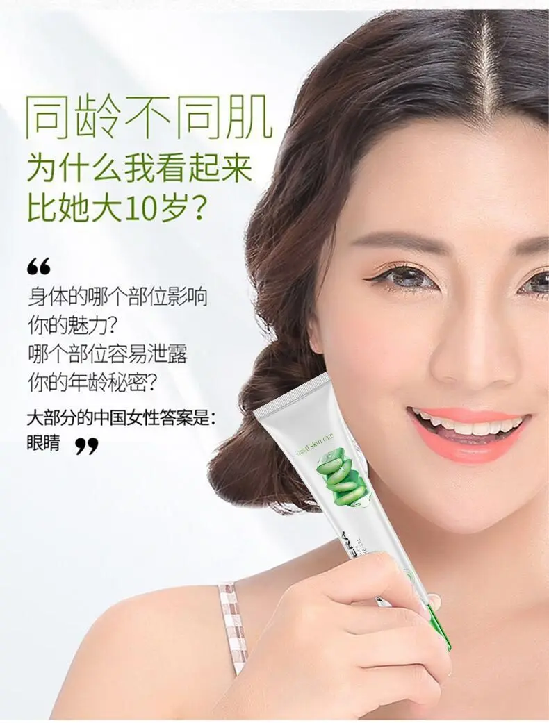 Natural Aloe Vera Skin Care Set Eye Cream Aloe Gel Face Cream Facial Moisturizer Skincare Anti Dark Circles Face Care Sets Natural Aloe Vera Skin Care Set Eye Cream Aloe Gel Face Cream Facial Moisturizer Skincare Anti Dark Circles Face Care Sets