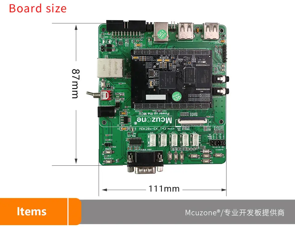 Freescale i. MX283 MDK283-EK_T43 development Kit, 454 МГц cpu, 128 Мб DDR2, 256 Мб NAND, lcd, Ethernet
