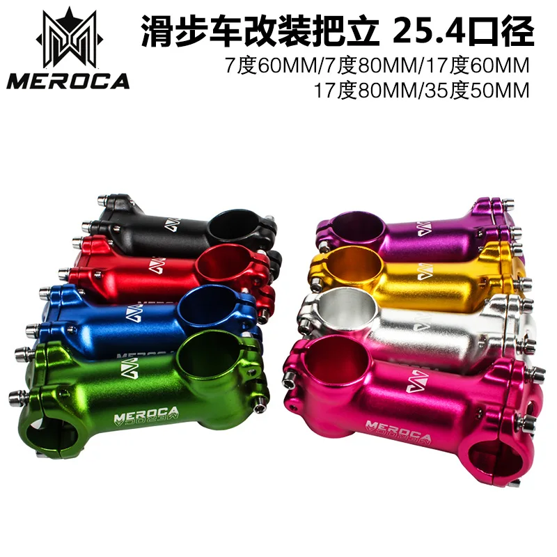 

Meroca Sliding Car Refit Short Stem 25.4*60 80 Mm Puky KOKUA Strider Applicable