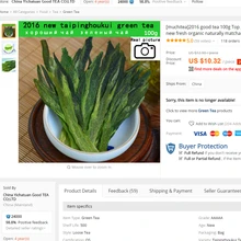 Чай улун [чайный горшок для аньхуэй Тай Пин Хоу Куй Обезьяна Король Китай зеленый чай тайпинг хукуи Свободный чай тайпингукуи