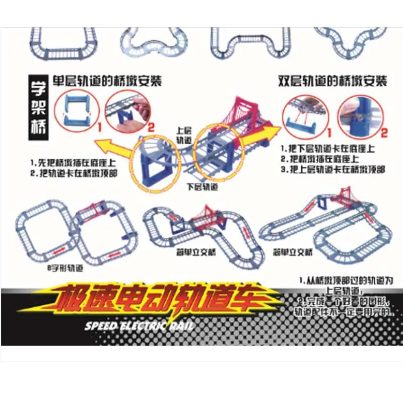 Color Speed Flexible Electric Rail Car Toy Car Children'S Educational Assembled Parent And Child Game Toy Hot Sales
