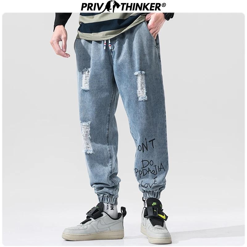 Privathinker мужские винтажные джинсы шаровары 2020 s укороченные цветочный принт по