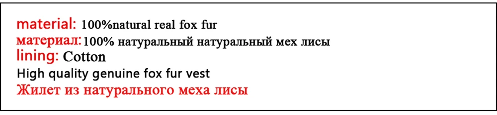 Зимний женский жилет из натурального Лисьего меха, Женский Теплый натуральный Лисий меховой жилет без рукавов, длинный стильный натуральный жилет из лисьего меха