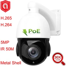 Metal Shell Built-In POE IR 50m IP66 IP POE Camera Onvif 5MP 2MP 30X Zoom H265 Home Mini Dome CCTV Camera With POE 1080P Outdoor ahwvse hd ip poe 1080p 2mp camera ip poe dome camera indoor ircut ip cam 1080p free shipping